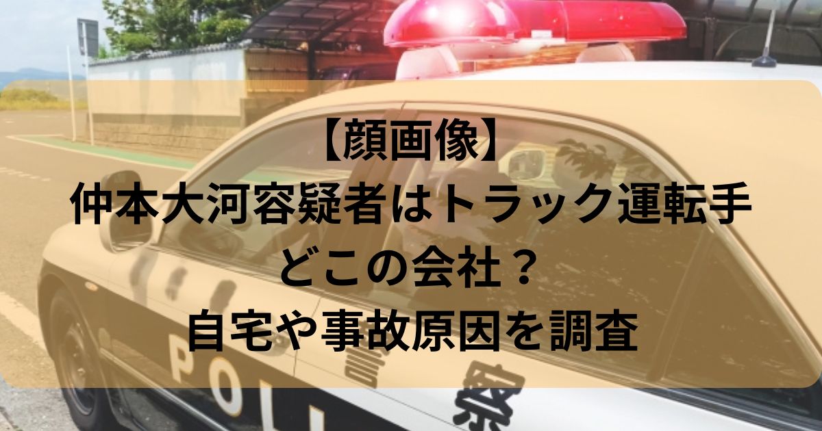 パトカー